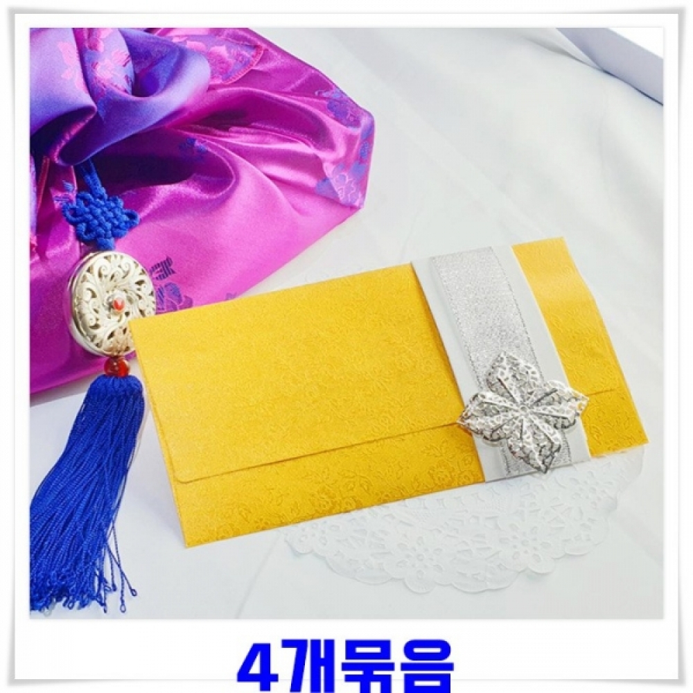 은별띠지 용돈봉투 현금봉투 4개-황색 상품권봉투