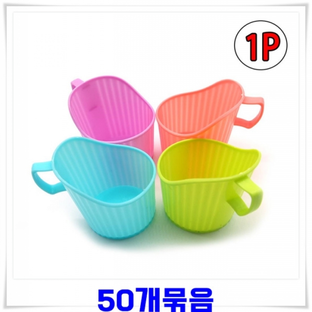 빗살무늬 종이컵 홀더 50개-색상랜덤발송 종이컵홀더