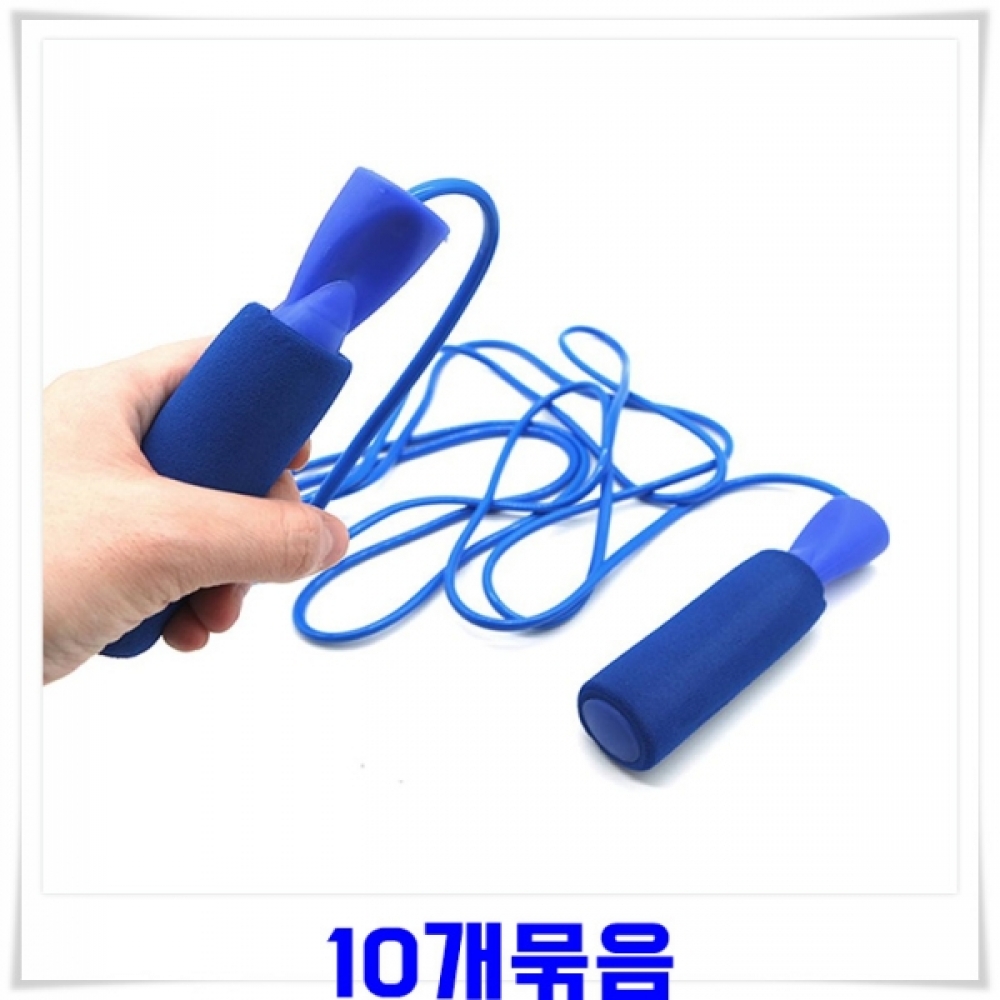스펀지그립 줄넘기 10개-블루 줄넘기운동 음악줄넘기