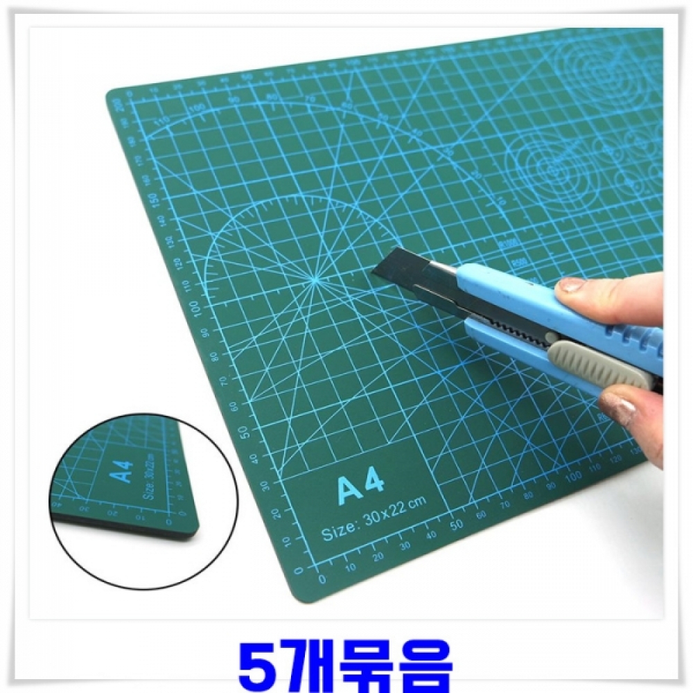 커팅매트 A4 5장 커팅매트A4 책상고무매트 고무패드