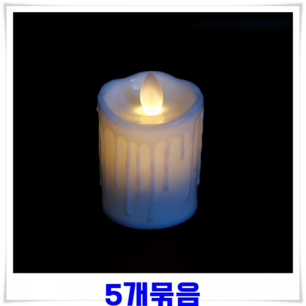 LED 양초 촛불 5개 방수촛불 백일촛불 무드등 기념일