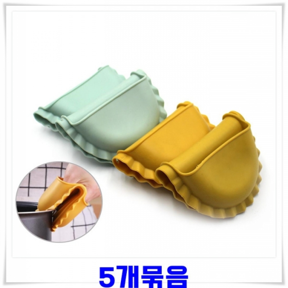 만두모양 실리콘 냄비장갑 5개-색상랜덤발송 오븐장갑