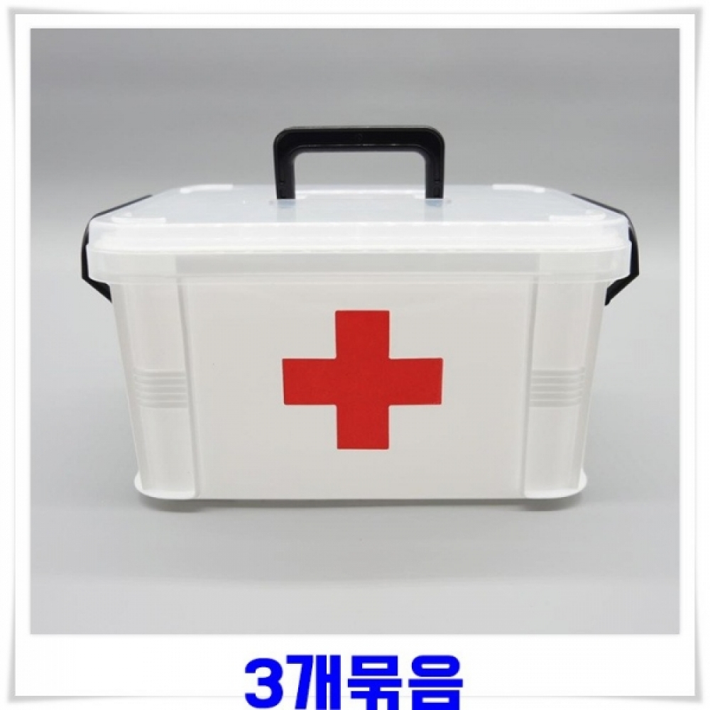 넓은 2단수납공간 가정용 구급함 3개 구급상자통 약통
