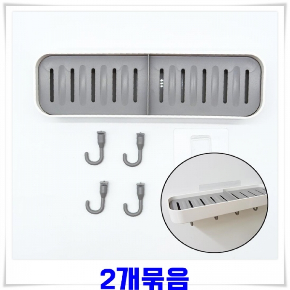 다용도 비누받침대 욕실소품걸이 2개 다용도거치대