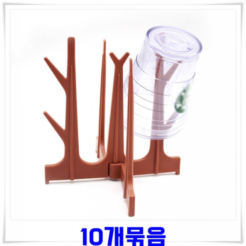 나무모양 컵 건조대꽂이 10개-색상랜덤발송 컵걸이