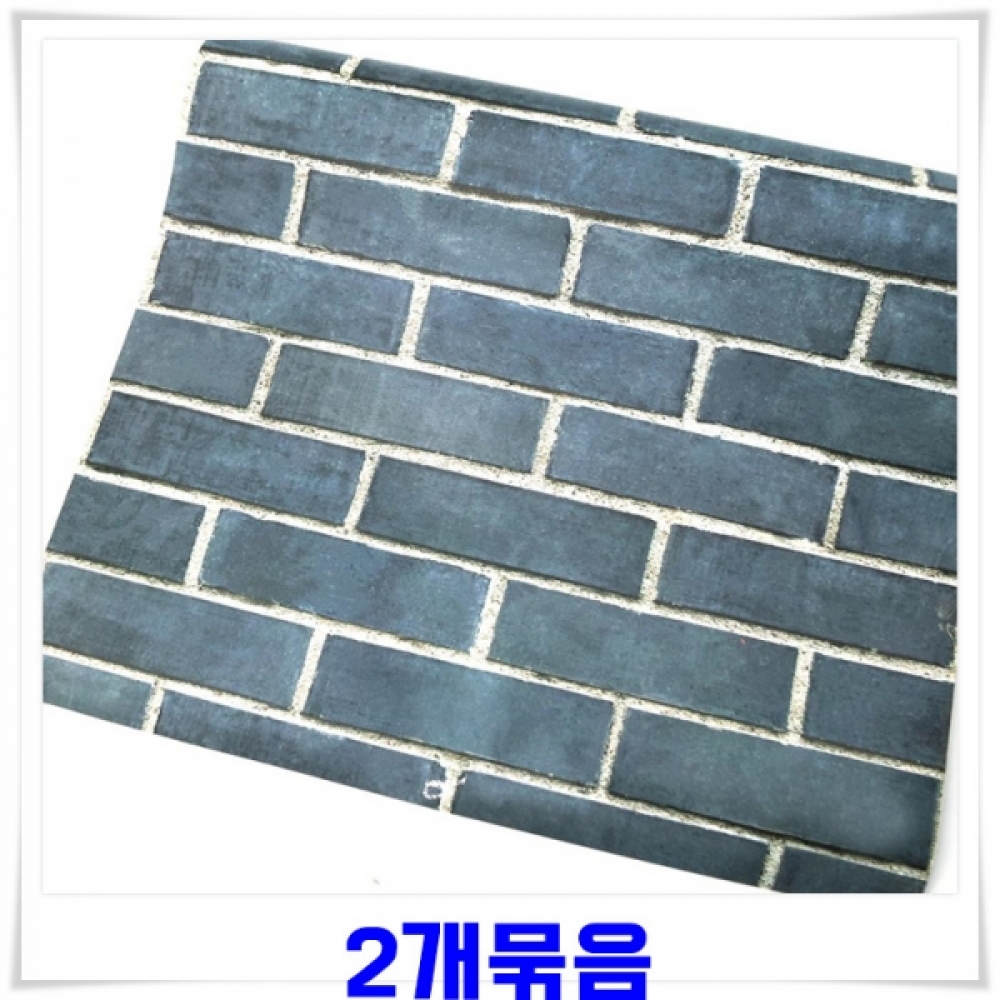 푸른벽돌무늬 벽지 시트지(45.2xmX10m) 2롤 벽지데코