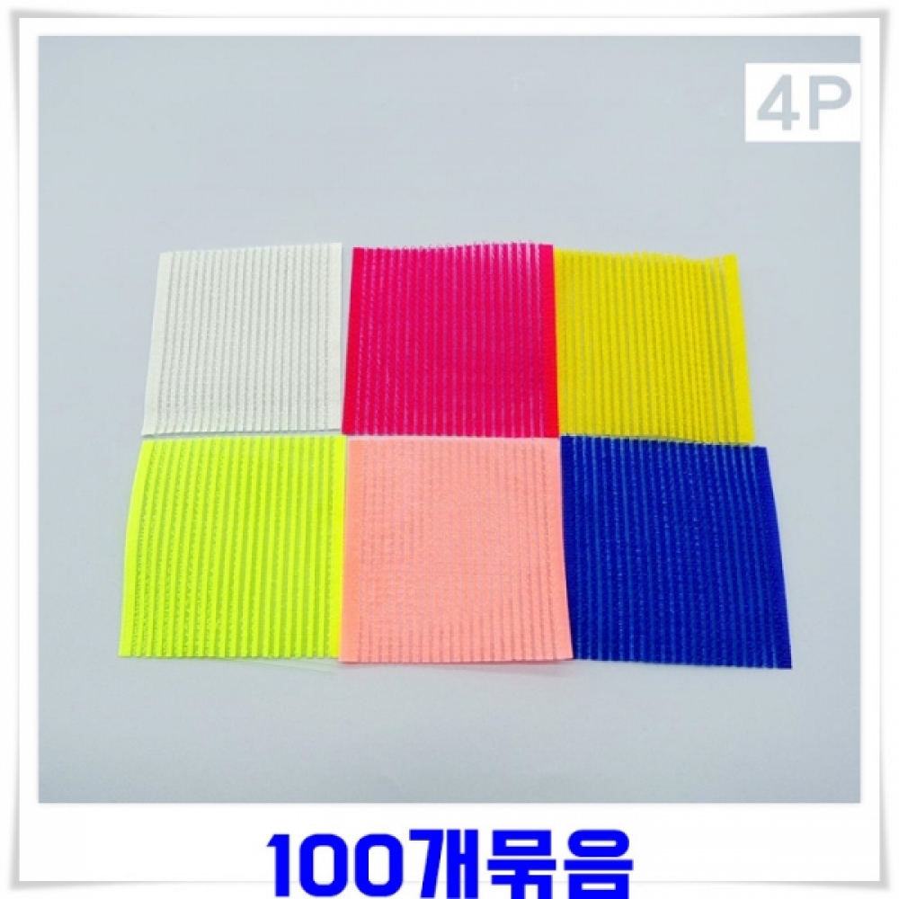 화장 세안시 앞머리고정 패드 4p X100개-색상랜덤발송