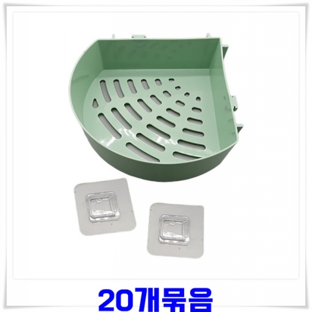 욕실코너선반 20개-그린 흡착식욕실선반 욕실수납