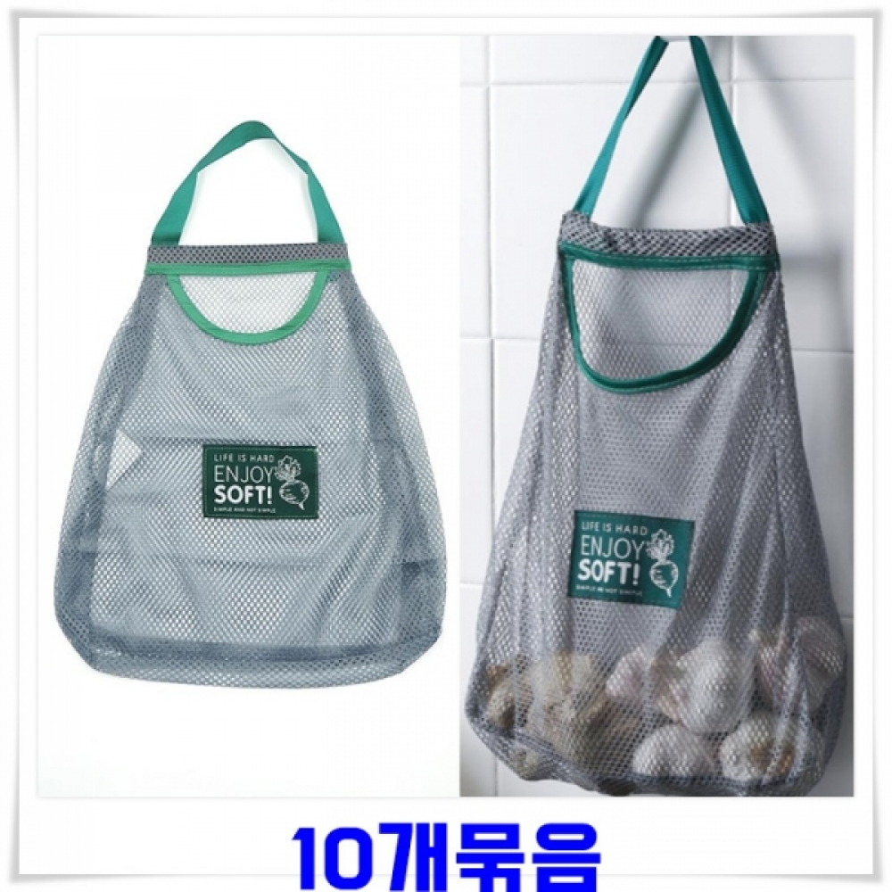 매쉬 망사 양파망 야채보관망 10개 벽걸이그물망