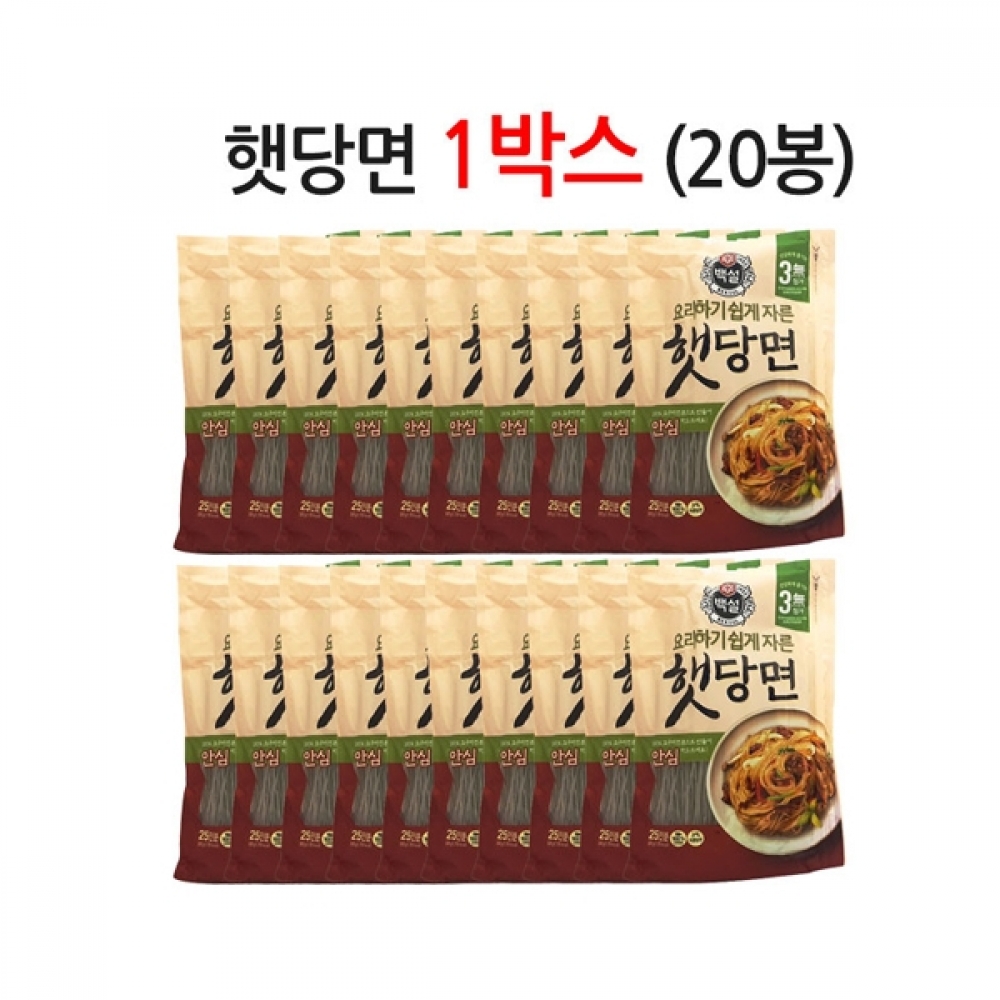 MY CJ 백설 햇당면 500g 1박스(20봉)업소용 대용량