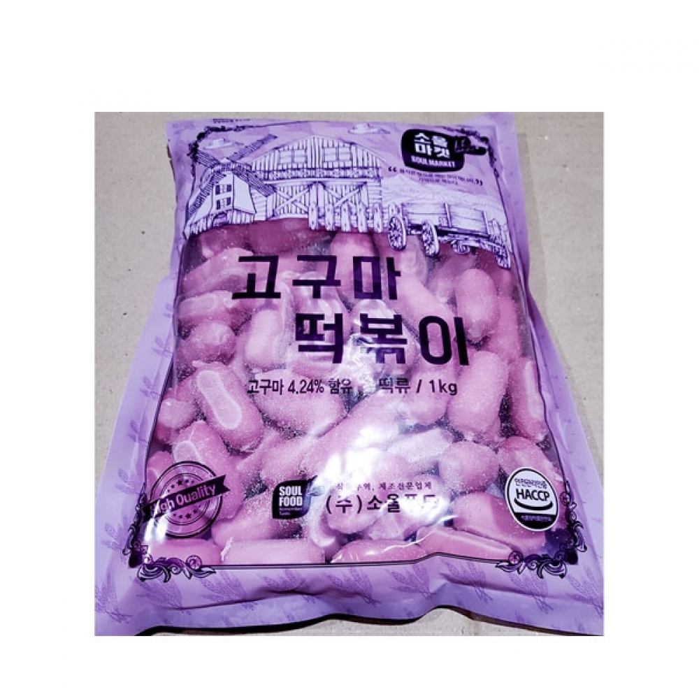 FK 고구마떡볶이떡(소울마켓 1K)
