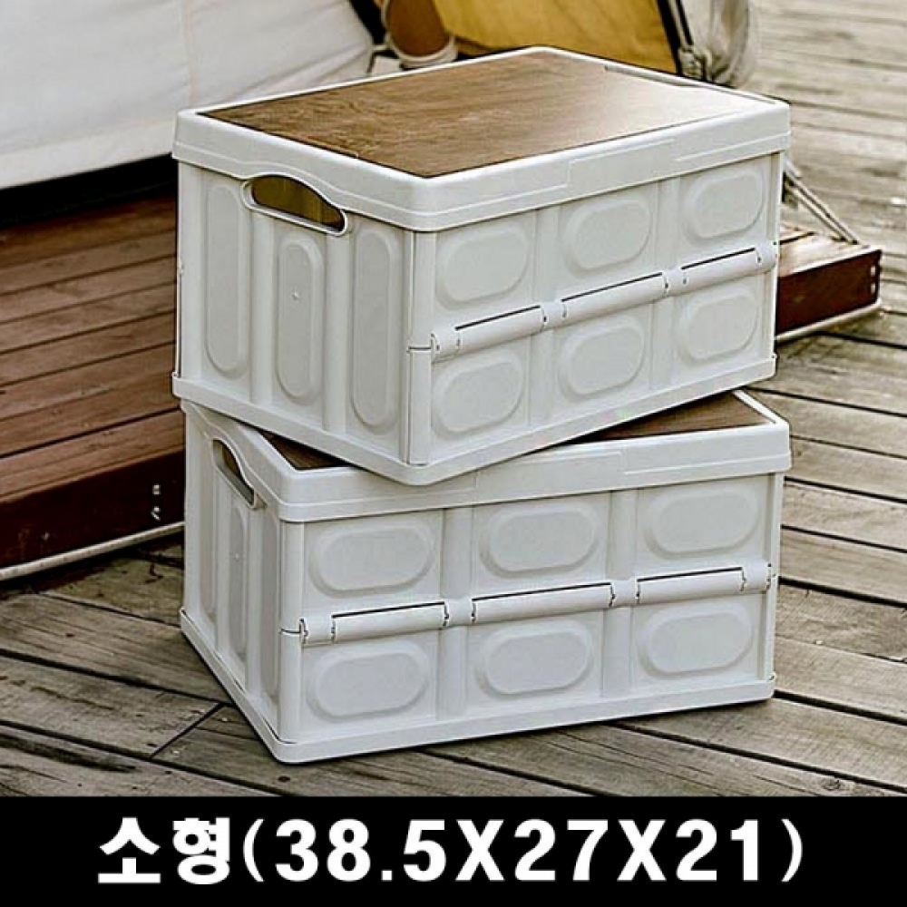 캠핑 수납 테이블박스 우드상판 접이식 소품 정리함