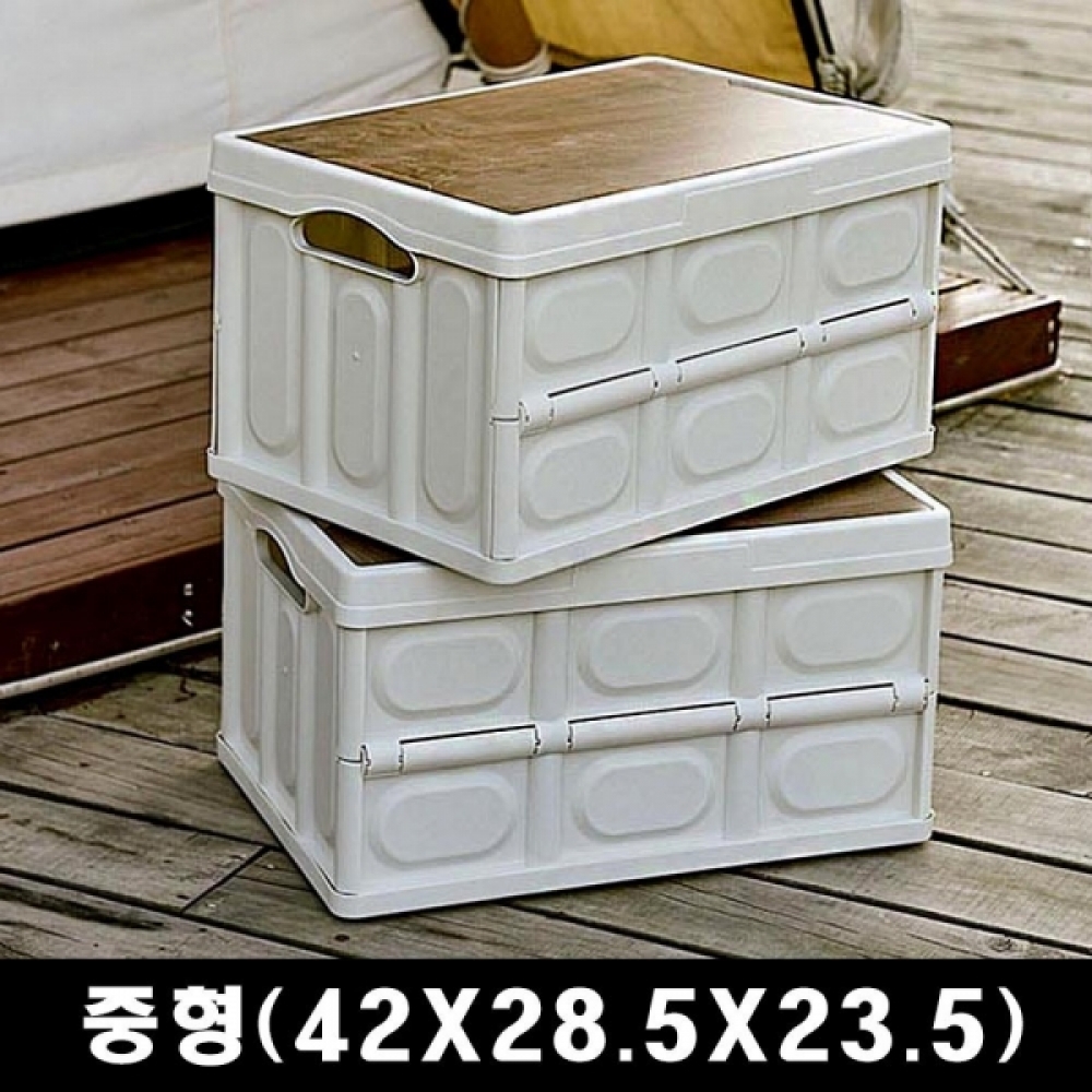 캠핑 낚시 가정용 소품정리 우드 상판 폴딩박스 중형