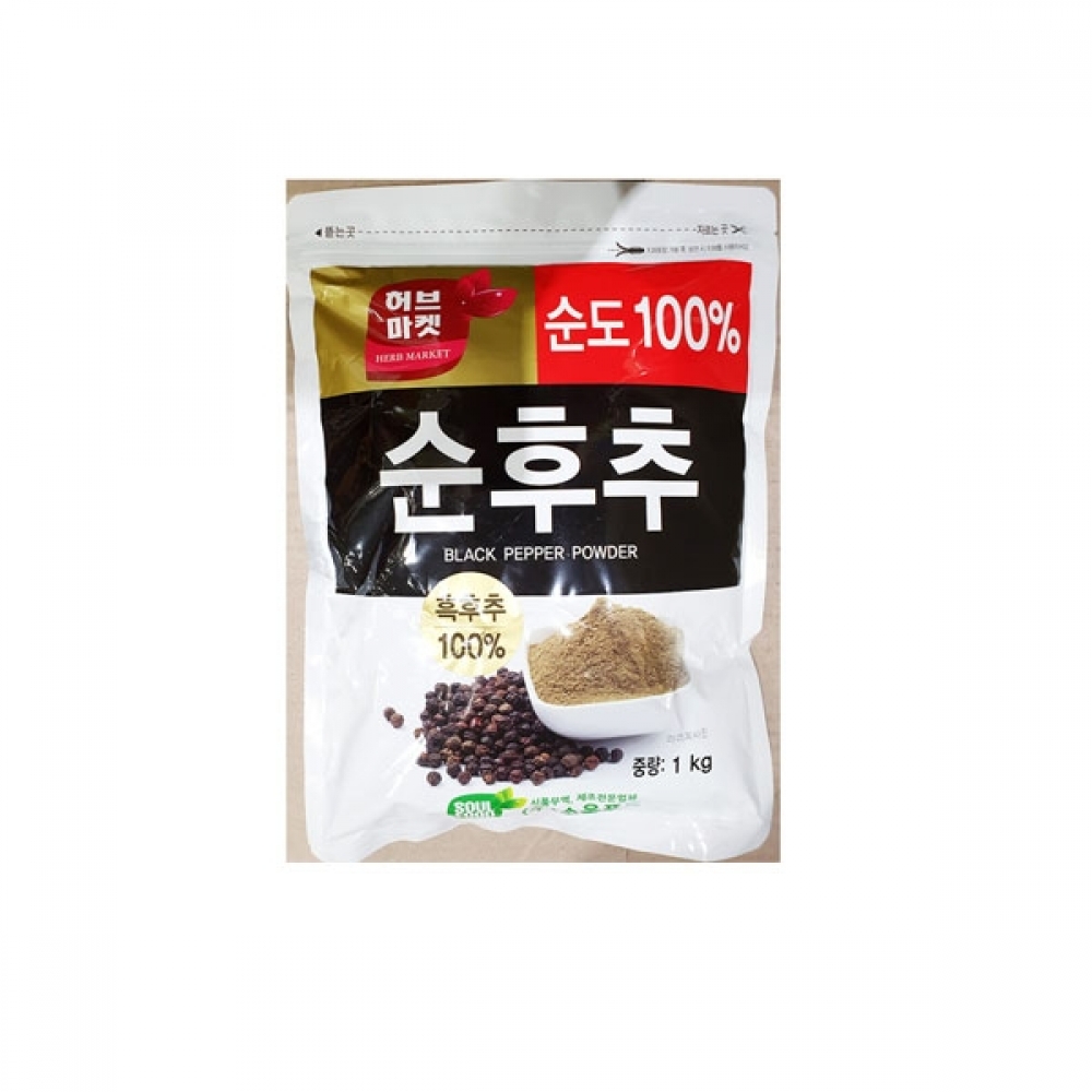 FK 순후추분말(순도100퍼센트 파우치 1k)