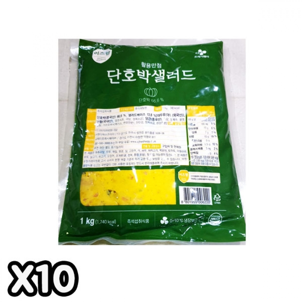 FK 단호박샐러드(이츠웰 리뉴얼 1k) X10