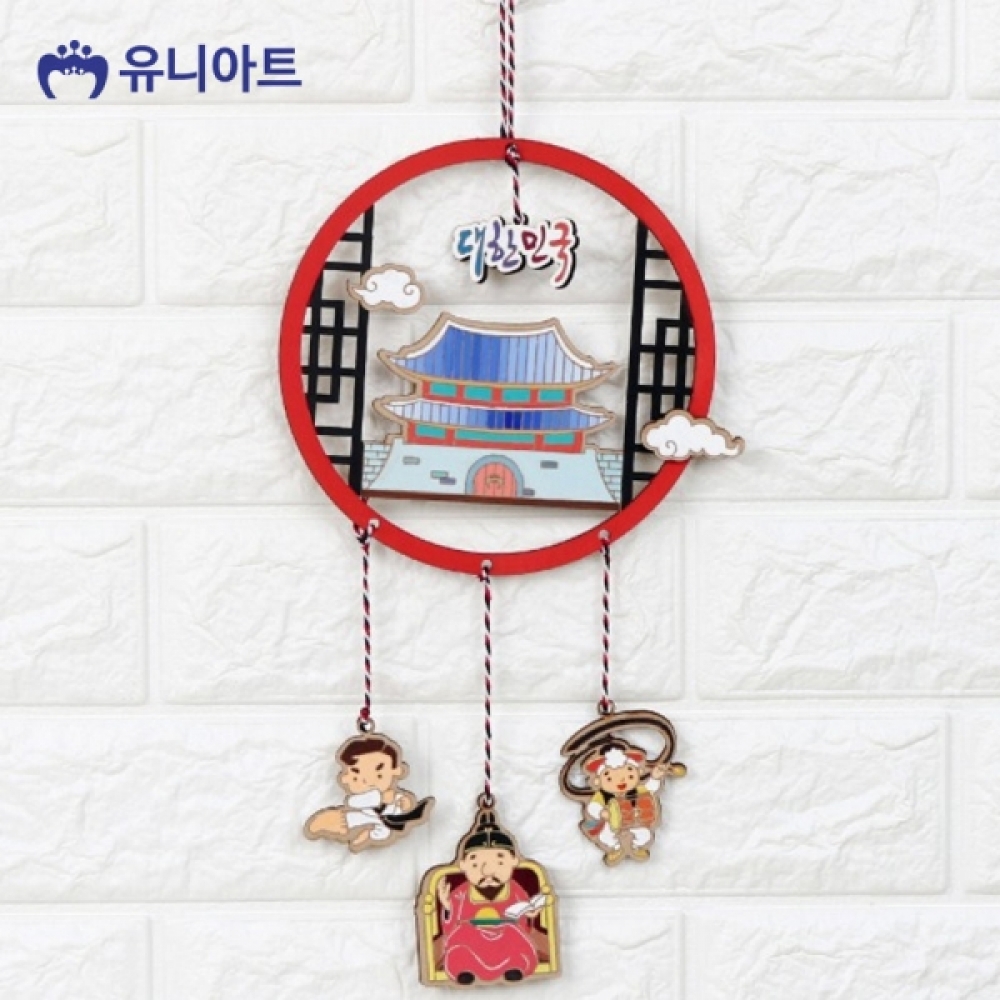 유니아트 (DIY) 모빌 만들기 대한민국 (W042)