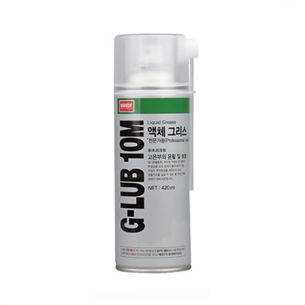 나바캠 액체 그리스 G-LUB 10M 420ML