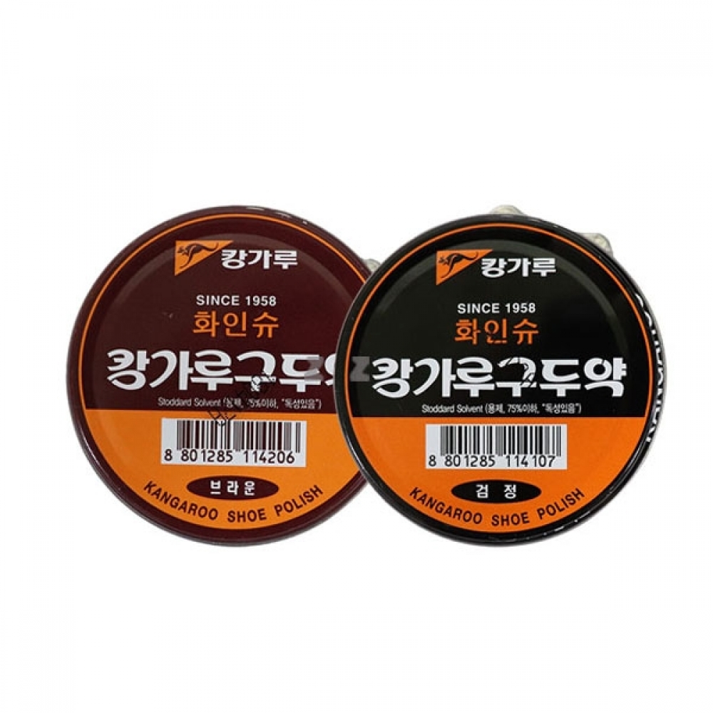 IS 캉가루 구두약 화인슈