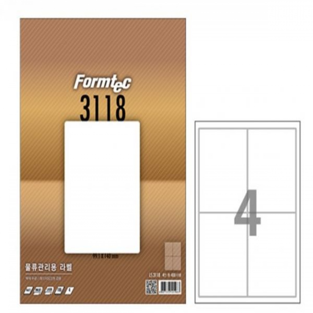 (BE) 폼텍 A4 물류관리용라벨 LQ-3118 4칸 20매
