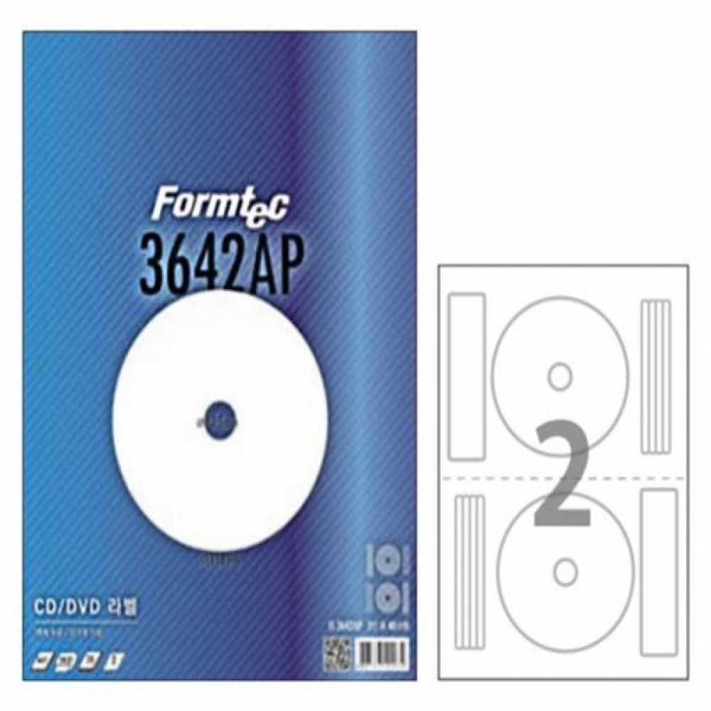 (BE) 폼텍 잉크젯 CD DVD라벨 IS-3642AP 2칸 20매