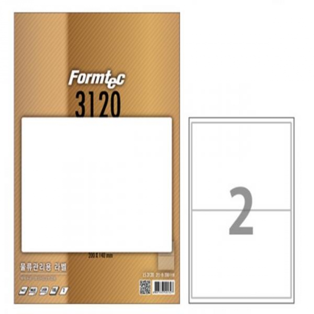(BE) 폼텍 A4 물류관리용라벨 LQ-3120 (2칸20매)