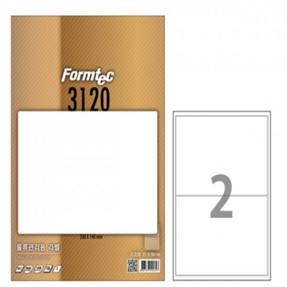 (BE) 폼텍 A4 물류관리용라벨 LS-3120 (2칸100매)
