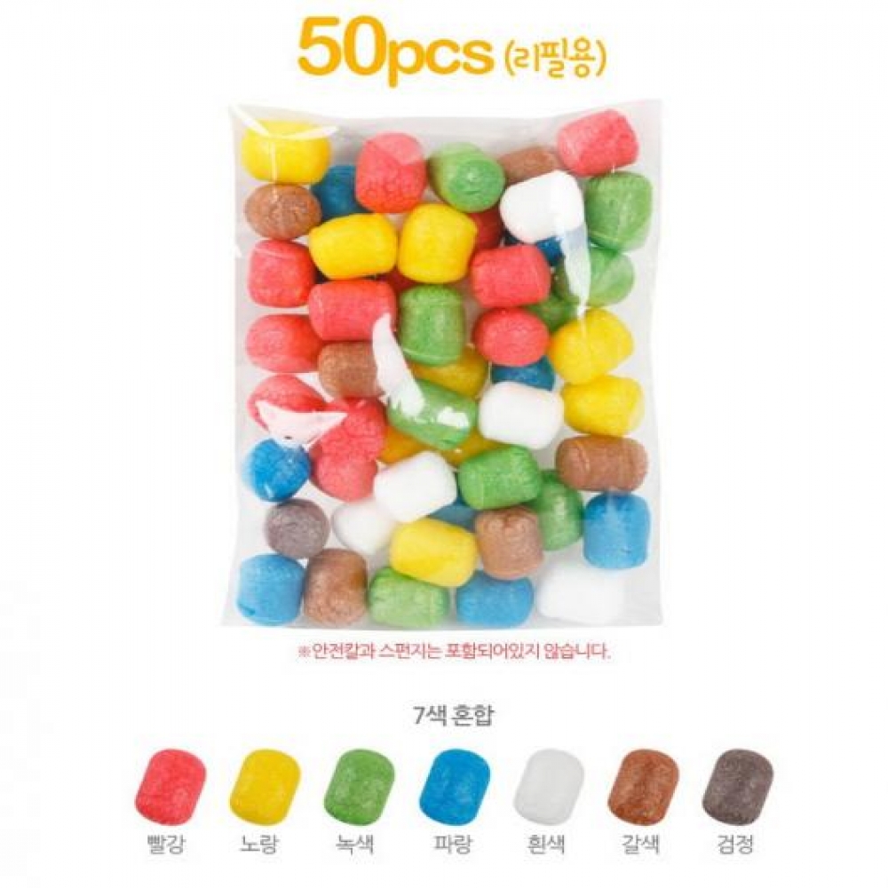 플레이콘 리필 50p (7색혼합)