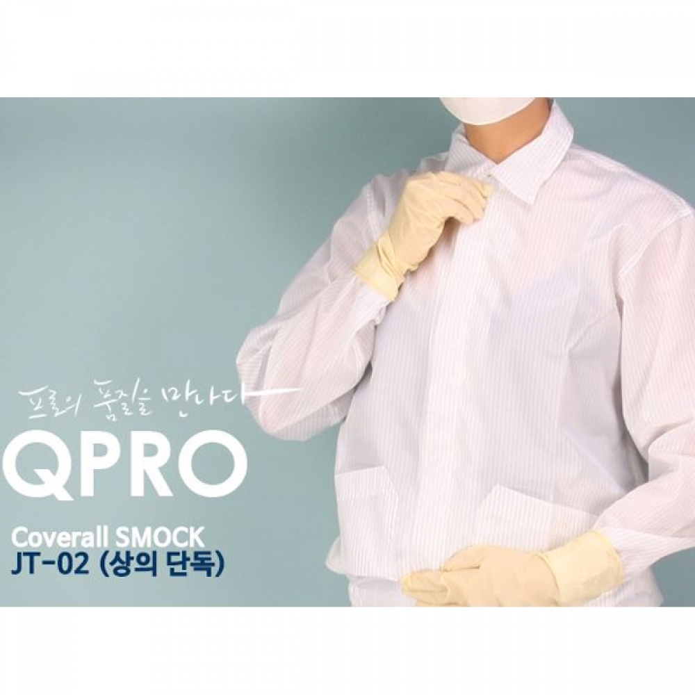 SQ-A05 JT-02 상의단독 Y카라형 (미얀마산)