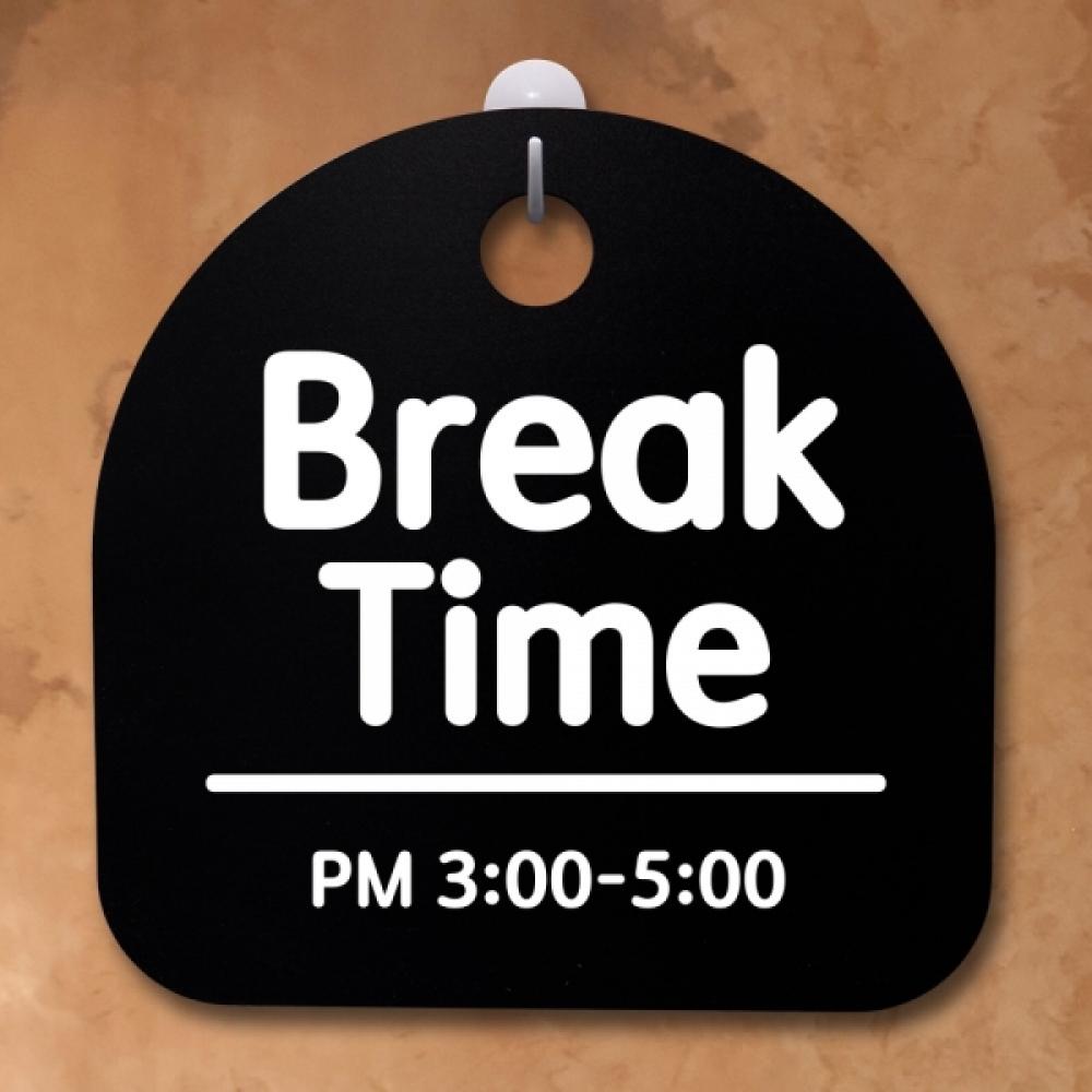 표지판 팻말 푯말 간판 안내판 S2-152-BREAK TIME 02(B)