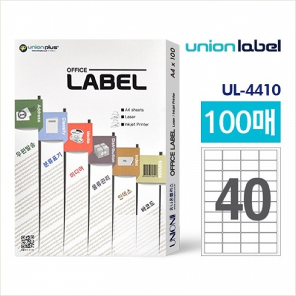 UNP UL-4410 100매 전산라벨 47_26.9mm