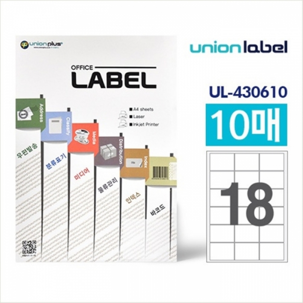 UNP UL-4306 10매 전산라벨 63.5_46.55mm