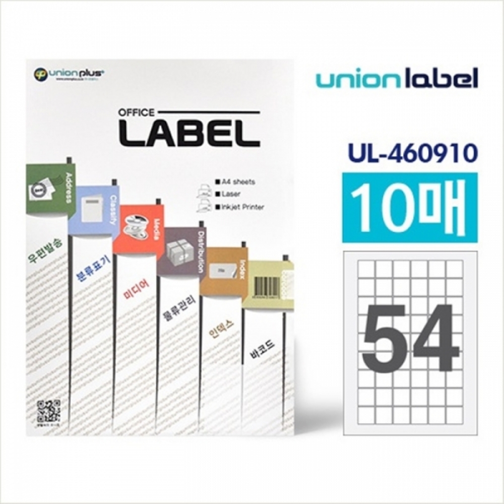 UNP UL-4609 10매 전산라벨 26.01_29.51mm