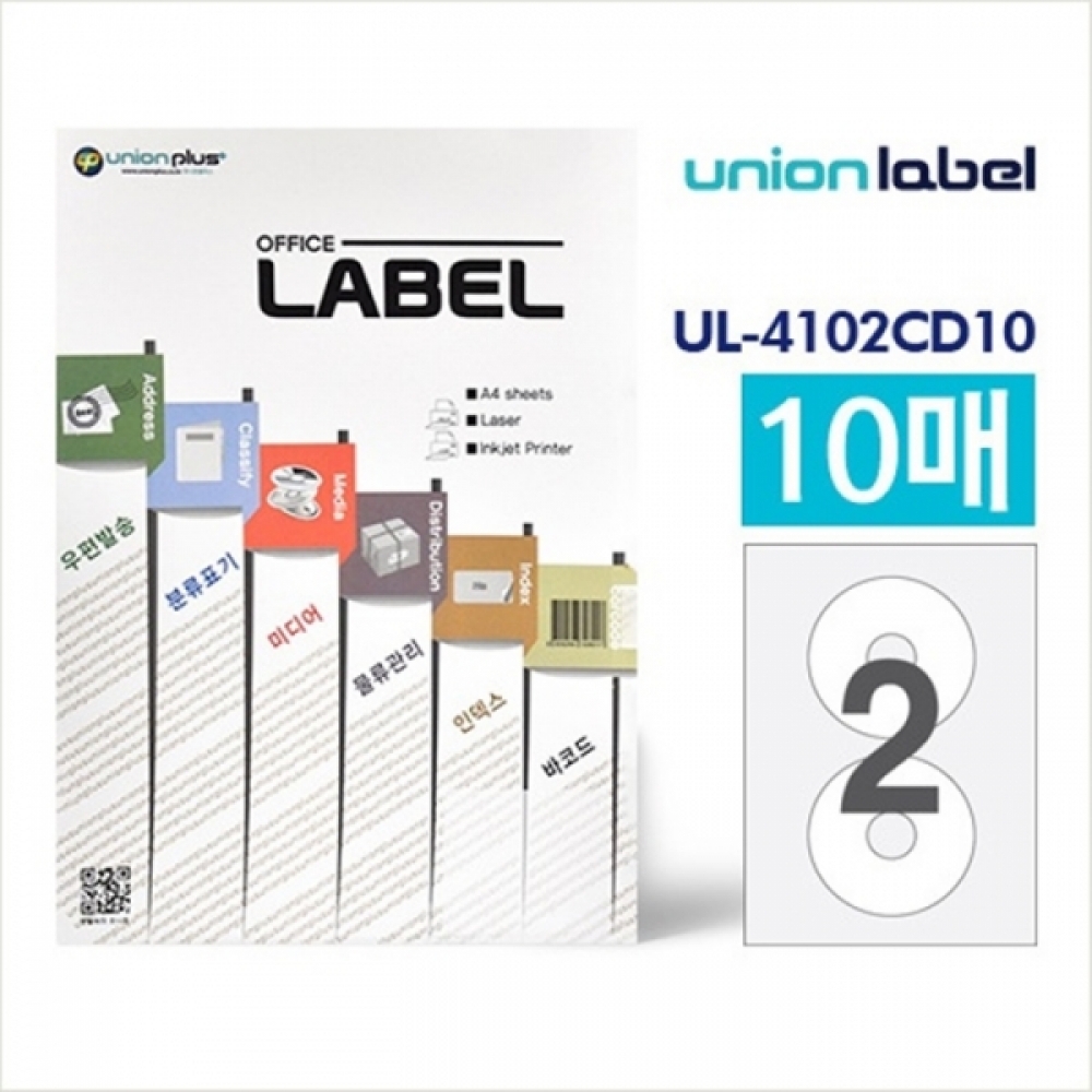 UNP UL-4102CD 10매 전산라벨CD CD DVD