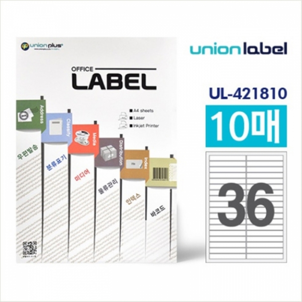 UNP UL-4218 10매 전산라벨 95.01_14mm