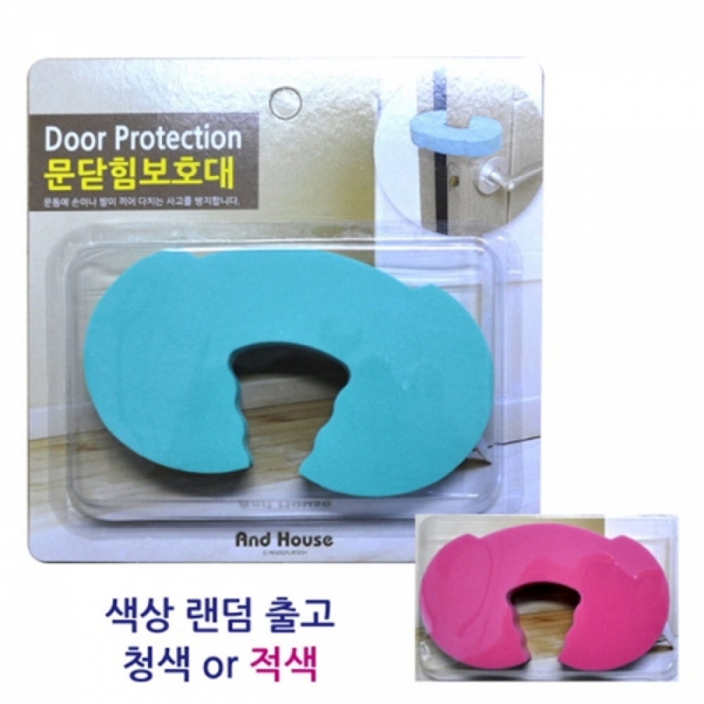 UNP DG01 문닫힘 보호대 색상 랜덤