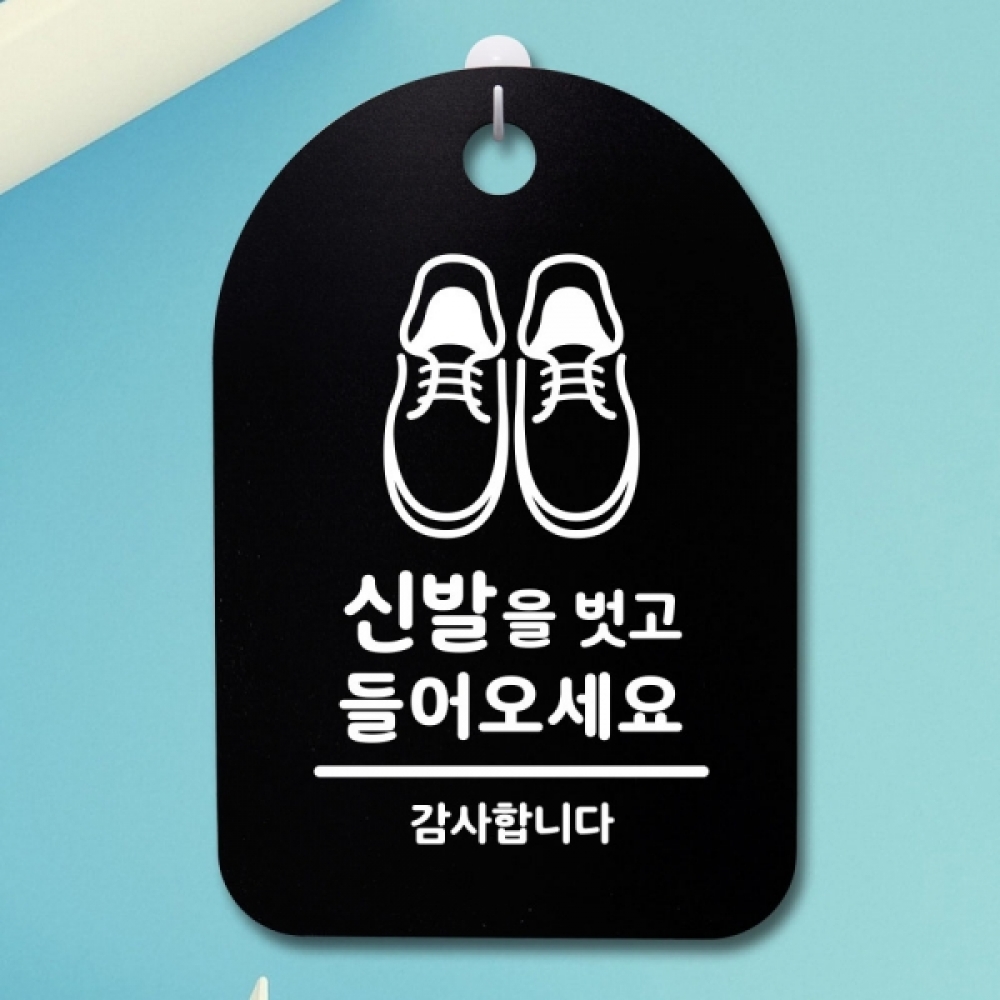 표지판 팻말 푯말 간판 안내판 S3_256_준비중 02(B)