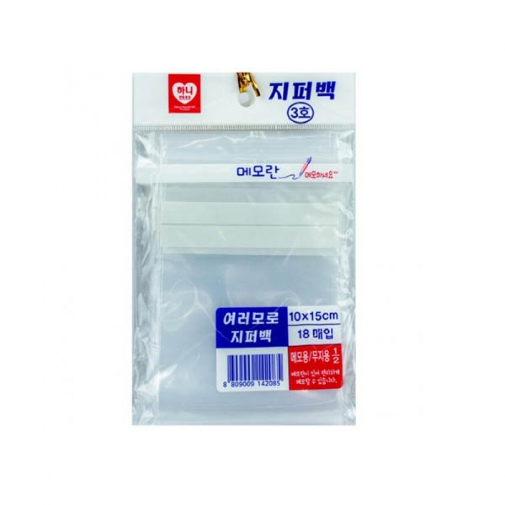 BTM 여러모로 지퍼백 3호 10x15cm 18매입 5개