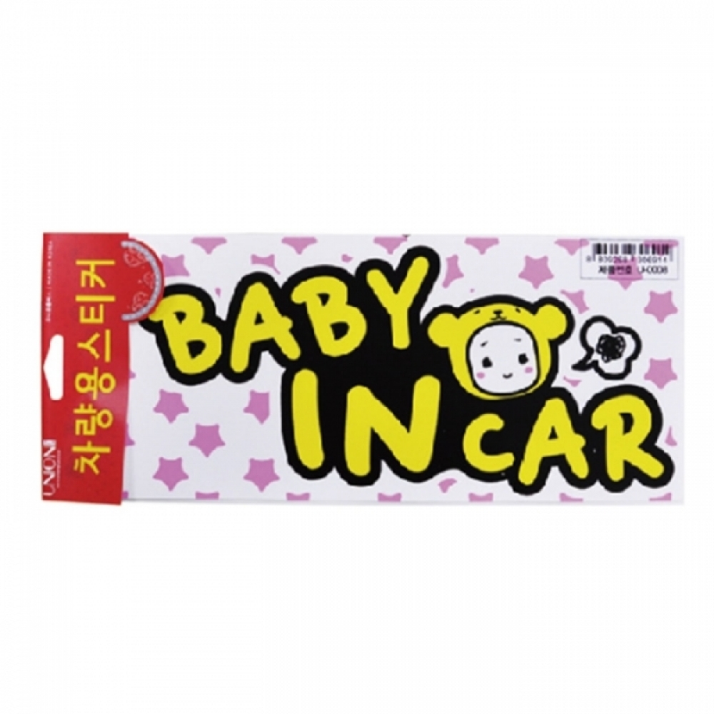 UNP U-0008 포인트 스티커 BABY IN CAR 300_148mm