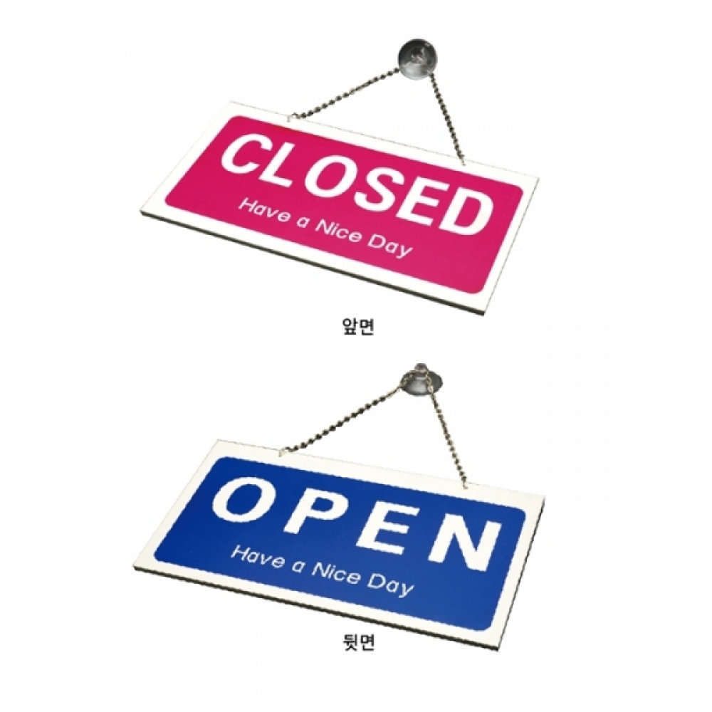 UNP U10001 걸이형 양면 표지판 사인 OPEN CLOSED 300_160_5mm