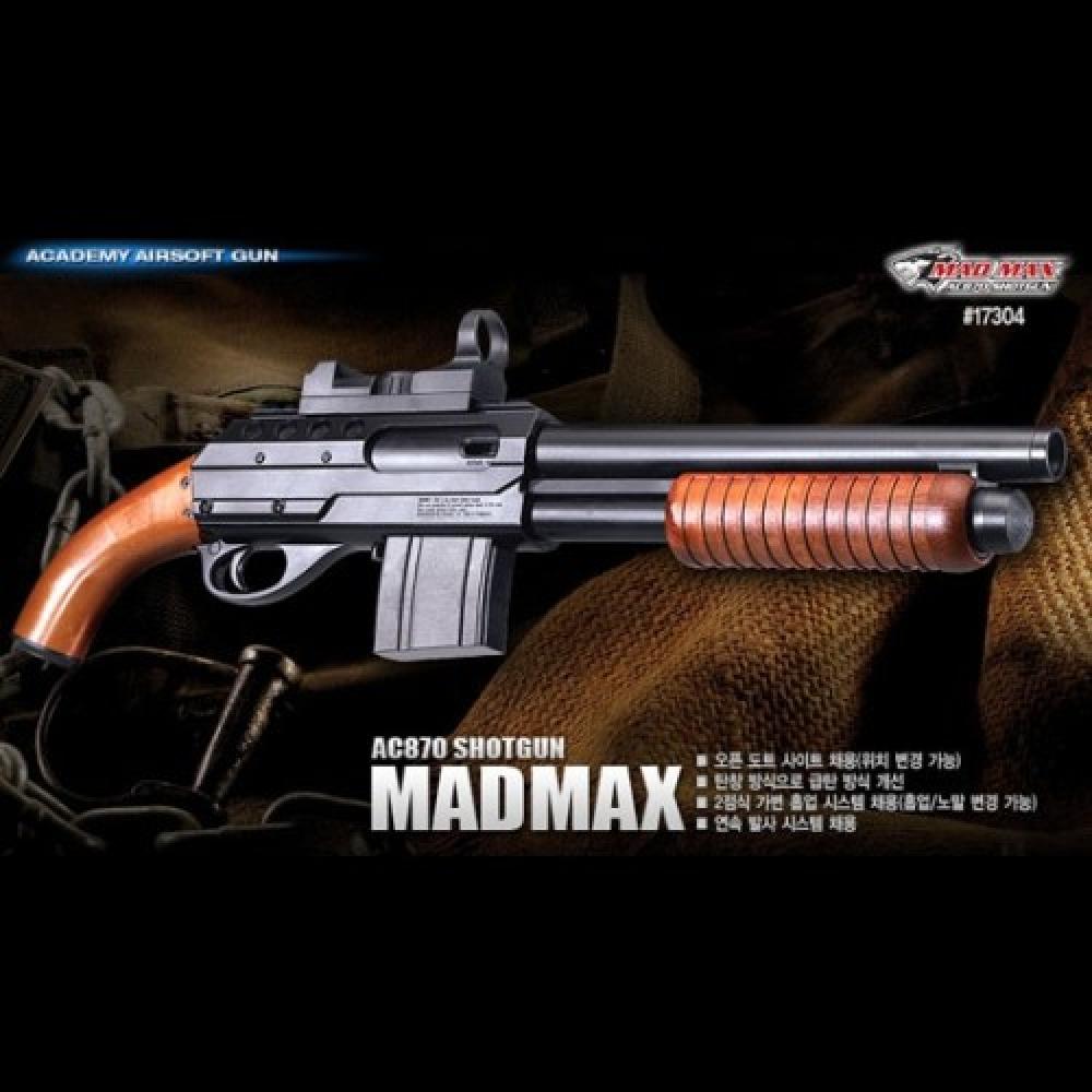 오토샷건 AC870 MADMAX 매드맥스 에어건
