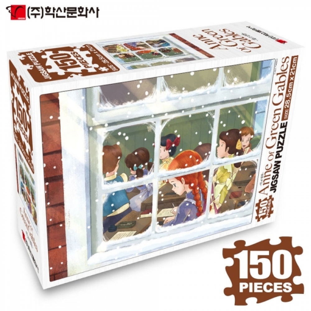 학산문화사 빨강머리앤 직소퍼즐 150pcs (학교생활)