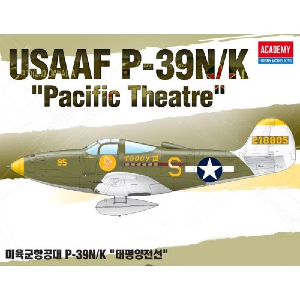 48sc 미육군항공대 P39NK 태평양전선