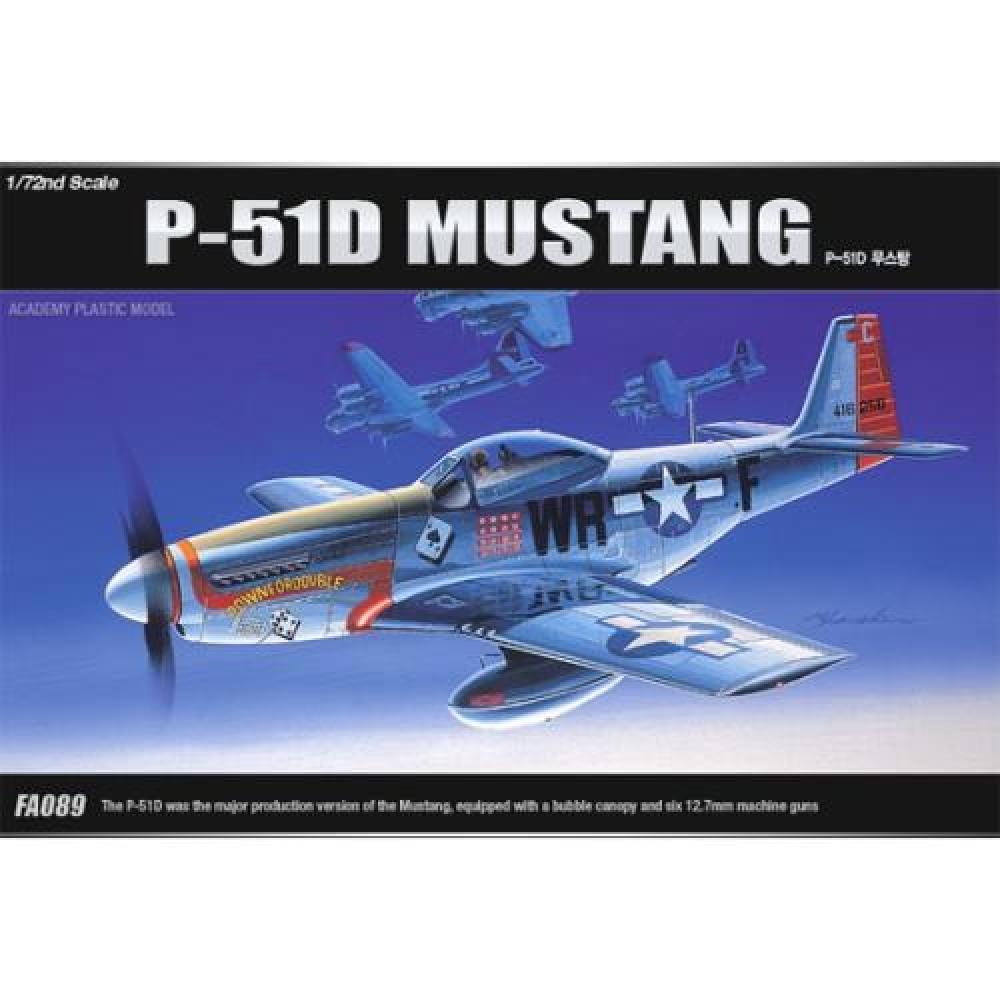 72sc P51D 무스탕