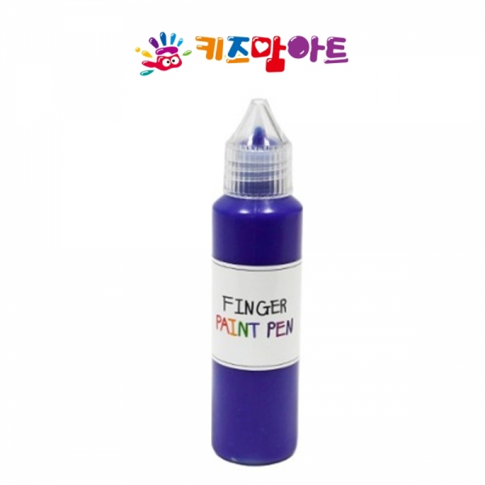 키즈맘아트 핑거 페인트펜 낱색 50ml (파랑)