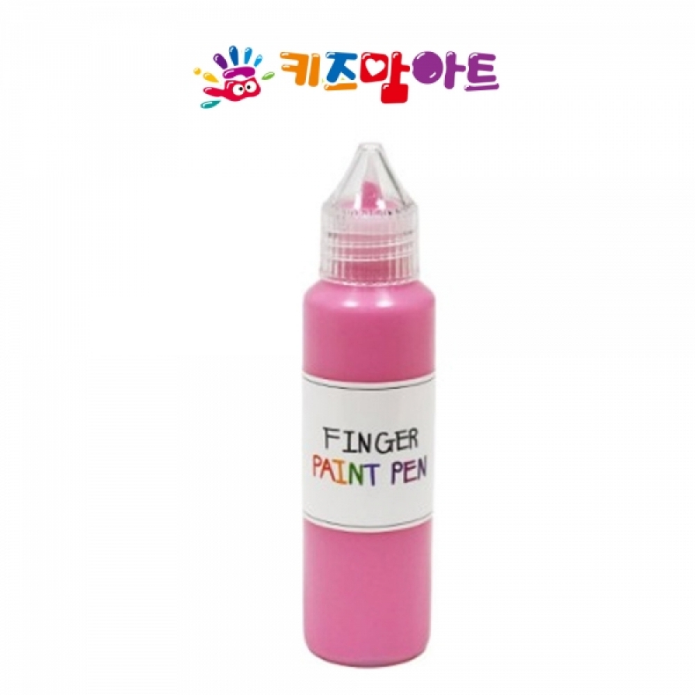 키즈맘아트 핑거 페인트펜 낱색 50ml (분홍)