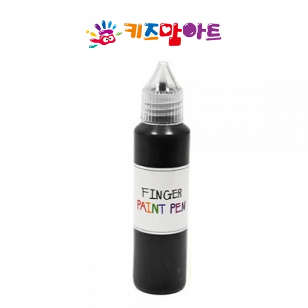키즈맘아트 핑거 페인트펜 낱색 50ml (검정)