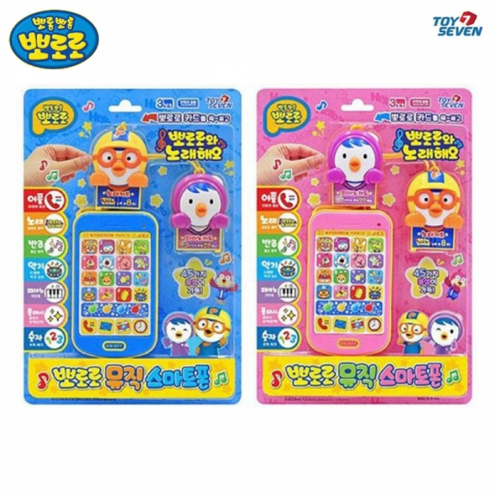 토이세븐 뽀로로 뮤직 스마트폰 (랜덤1개)