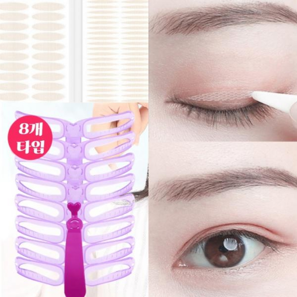 눈썹 그리기틀 8종세트 대용량 쌍커플 테이프 120개입