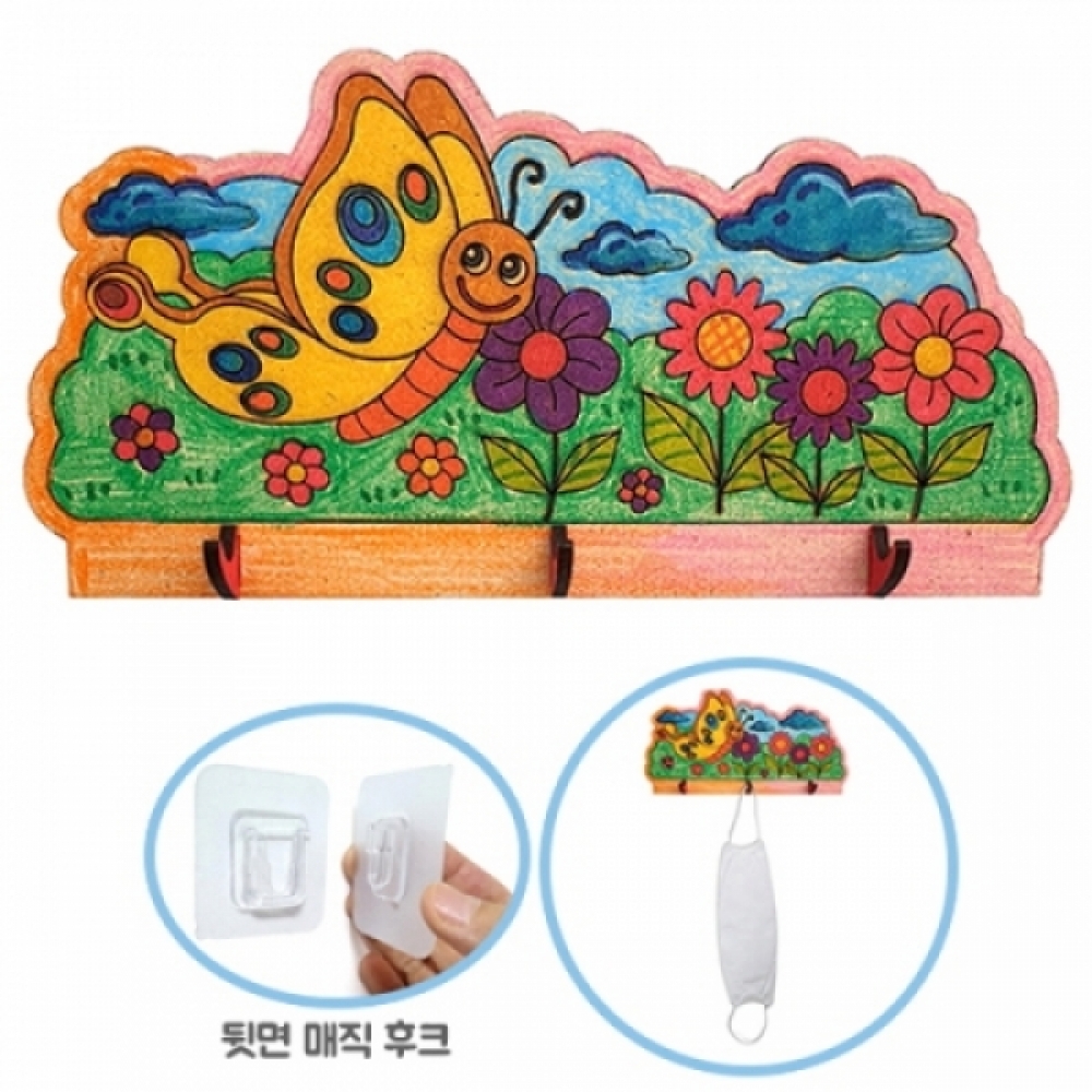 만들기대장-마스크걸이만들기-나비
