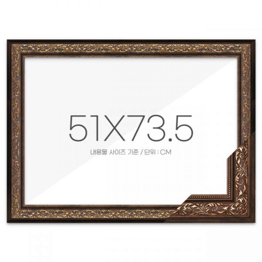 퍼즐액자 51x73.5 프리미엄 클래식브라운